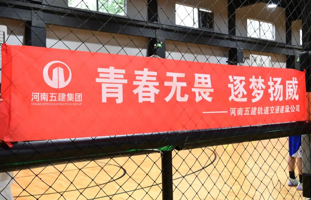 集团公司《向上吧 五建》2023年职工篮球比赛火热开赛(图26) 图片