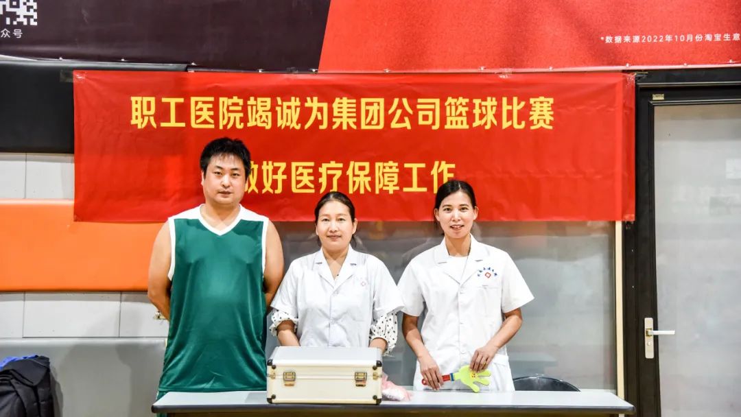 集团公司《向上吧 五建》2023年职工篮球比赛火热开赛(图27) 图片